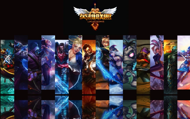 英雄联盟全球总决赛赛程全览：入围赛、小组赛、淘汰赛及决赛时间安排